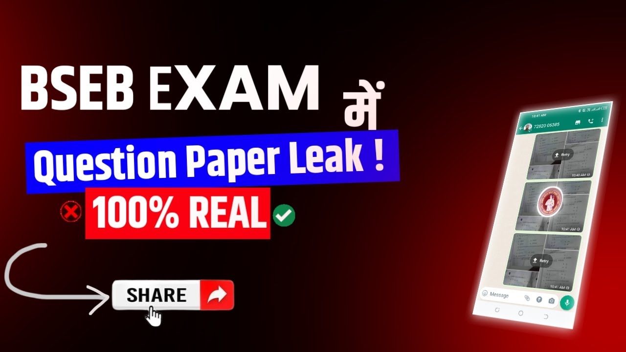 bihar board question leak whatsapp group link || bihar board question leak telegram group link 2025