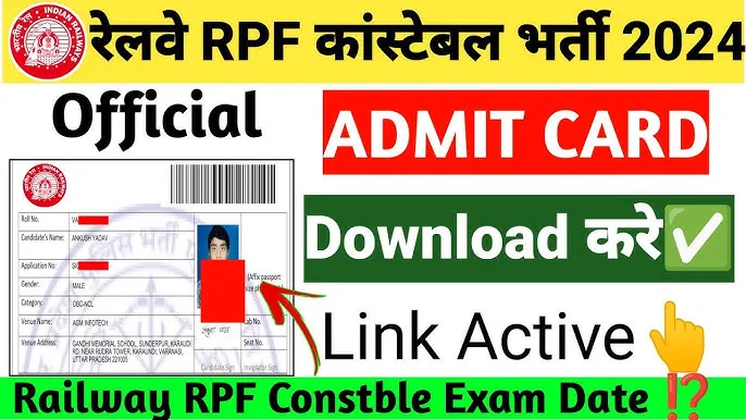 Railway RPF Admit Card 2024: Complete Guide to Download and Key Details