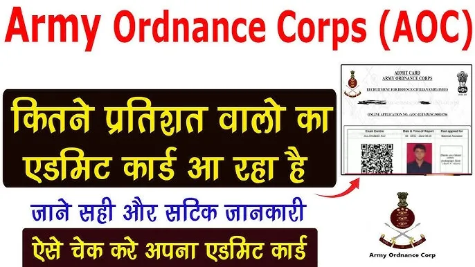 Join Indian Army Ordnance Corps Admit Card 2025 Cut Off and Percentage