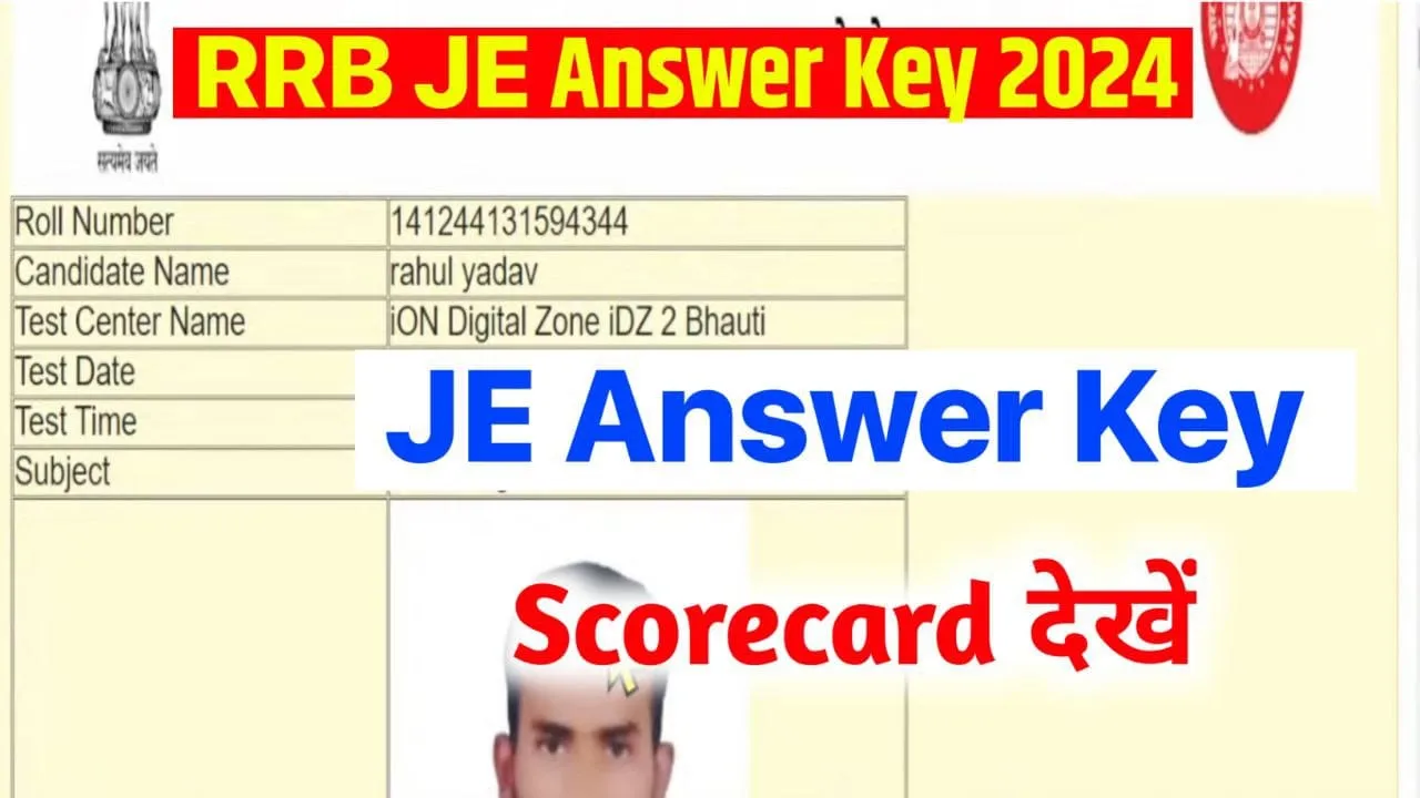 Railway RRB Junior Engineer Answer Key 2024 Official Response Sheet PDF