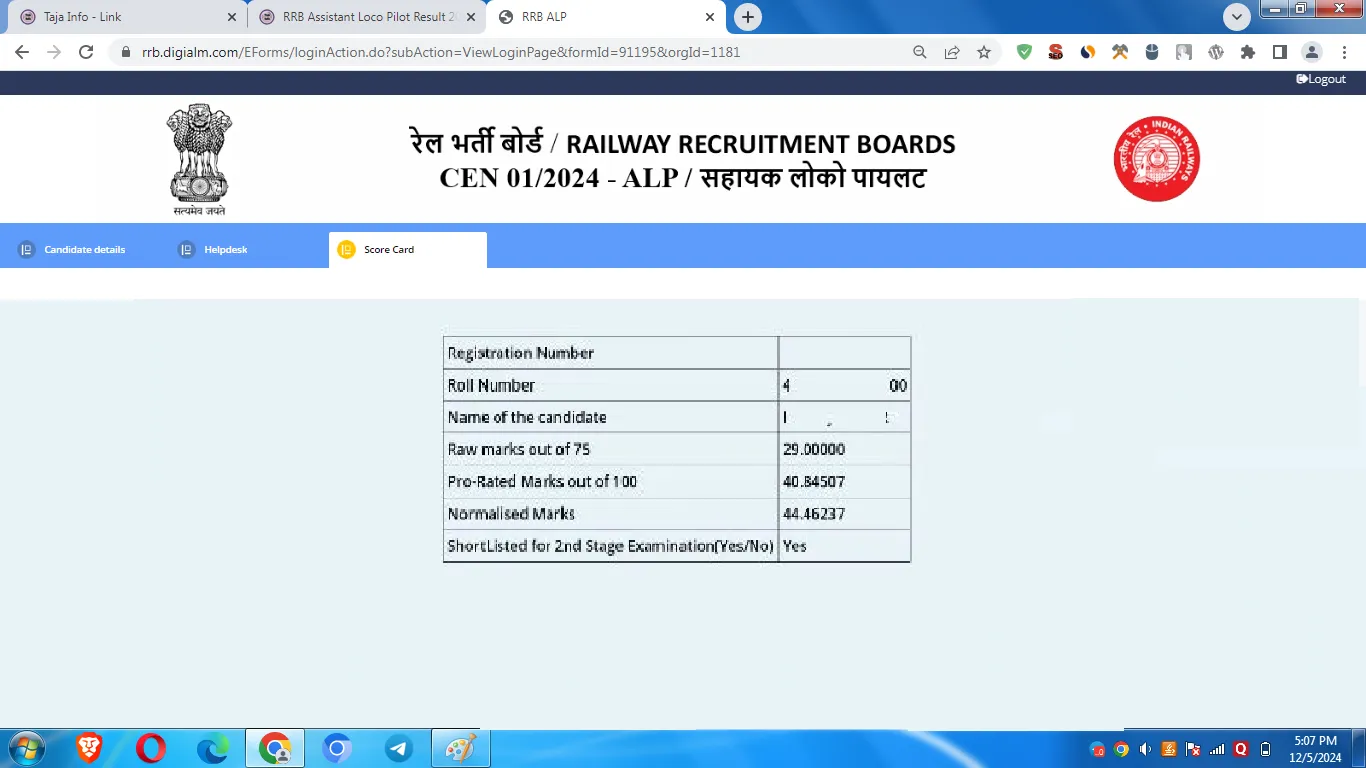 Railway RRB Assistant Loco Pilot Result 2025 Date CBT 1 Cut Off Marks Details