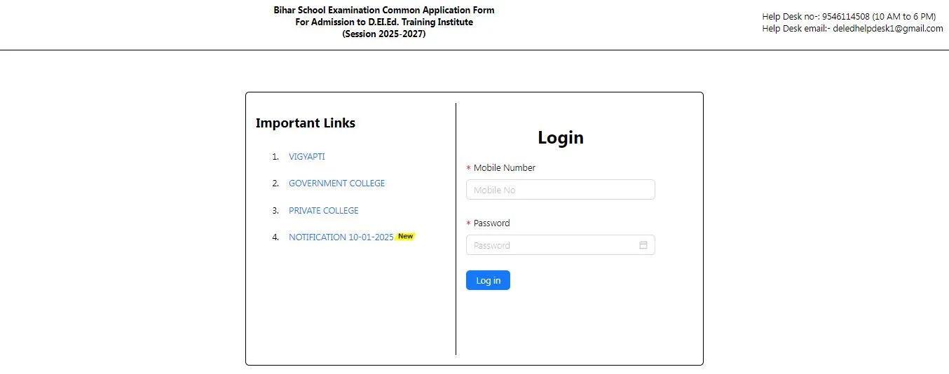 Bihar DElEd Admission 2025-27 Online Entrance Exam Form