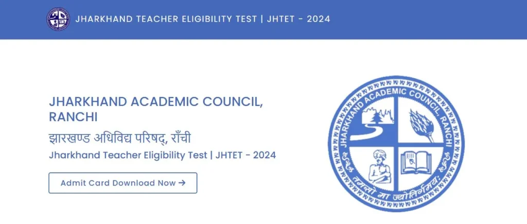 Jharkhand TET Admit Card 2025 Download