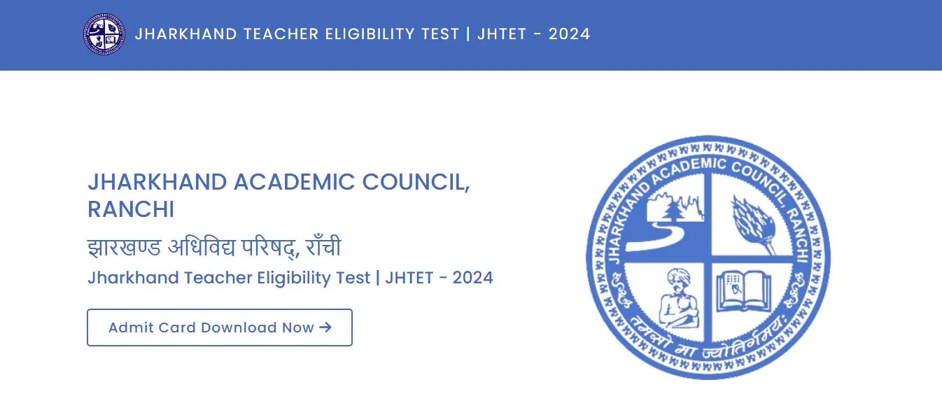 Jharkhand TET Admit Card 2025 Download