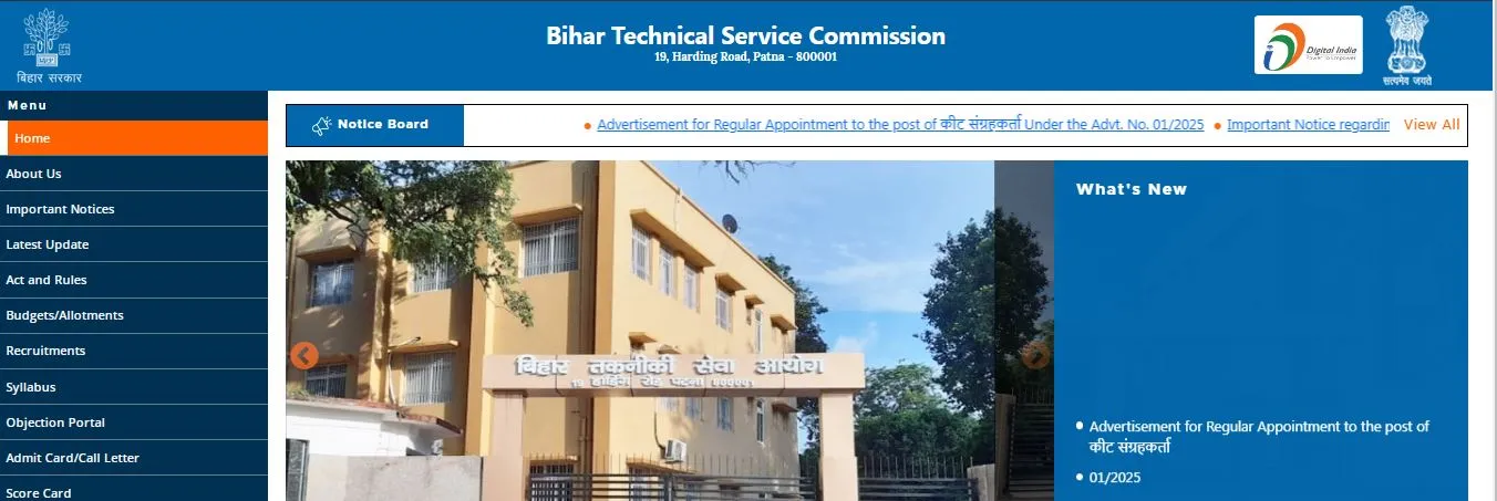 Bihar BTSC Kit Sangrahkarta Vacancy 2025 Online Apply