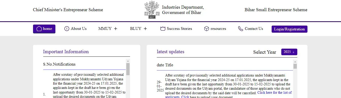 Bihar Laghu Udyami Yojana 2025 Online Registration