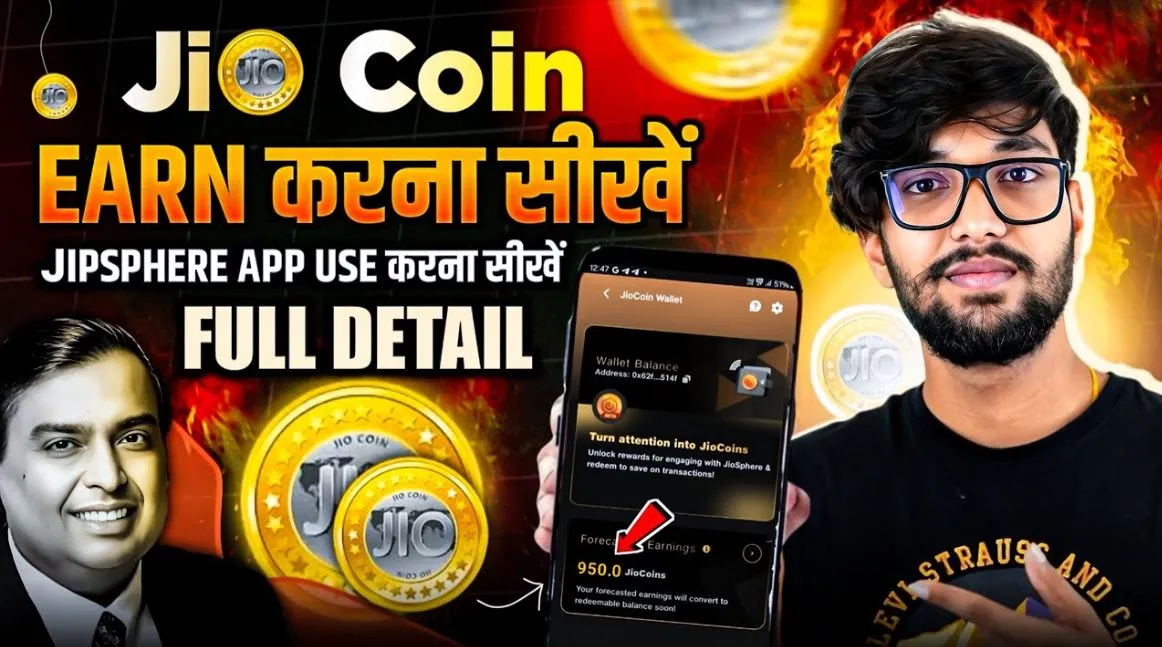 Jio Coin Kaise Earn Kare in Hindi 2025 A Complete Guide to Earning Jio Coins