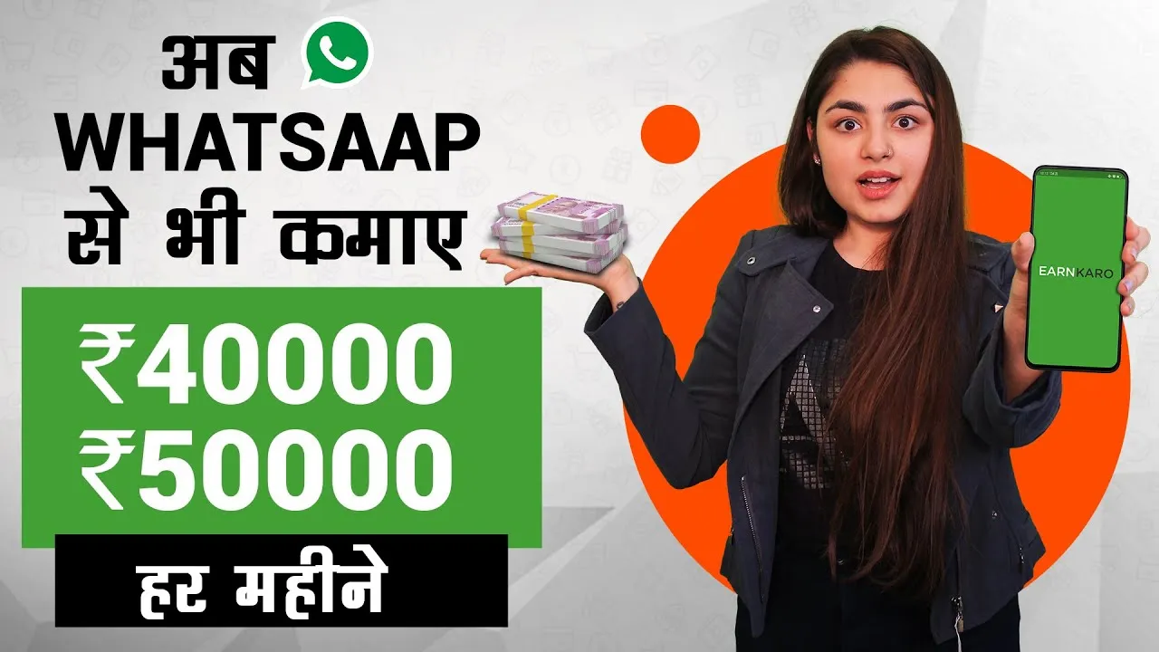 Join the Best Online Earning WhatsApp Group Links 2025 – Start Earning Today!