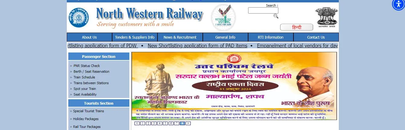 Rajasthan Railway Halt Agent Vacancy 2025 Online Apply