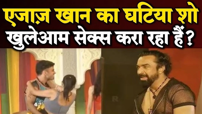 Ajaz Khan Show Viral Video News: House Arrest Show