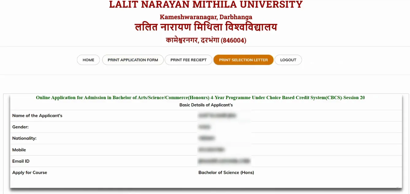 Mithila University LNMU UG Merit List 2025-29 Pdf & Cut Off