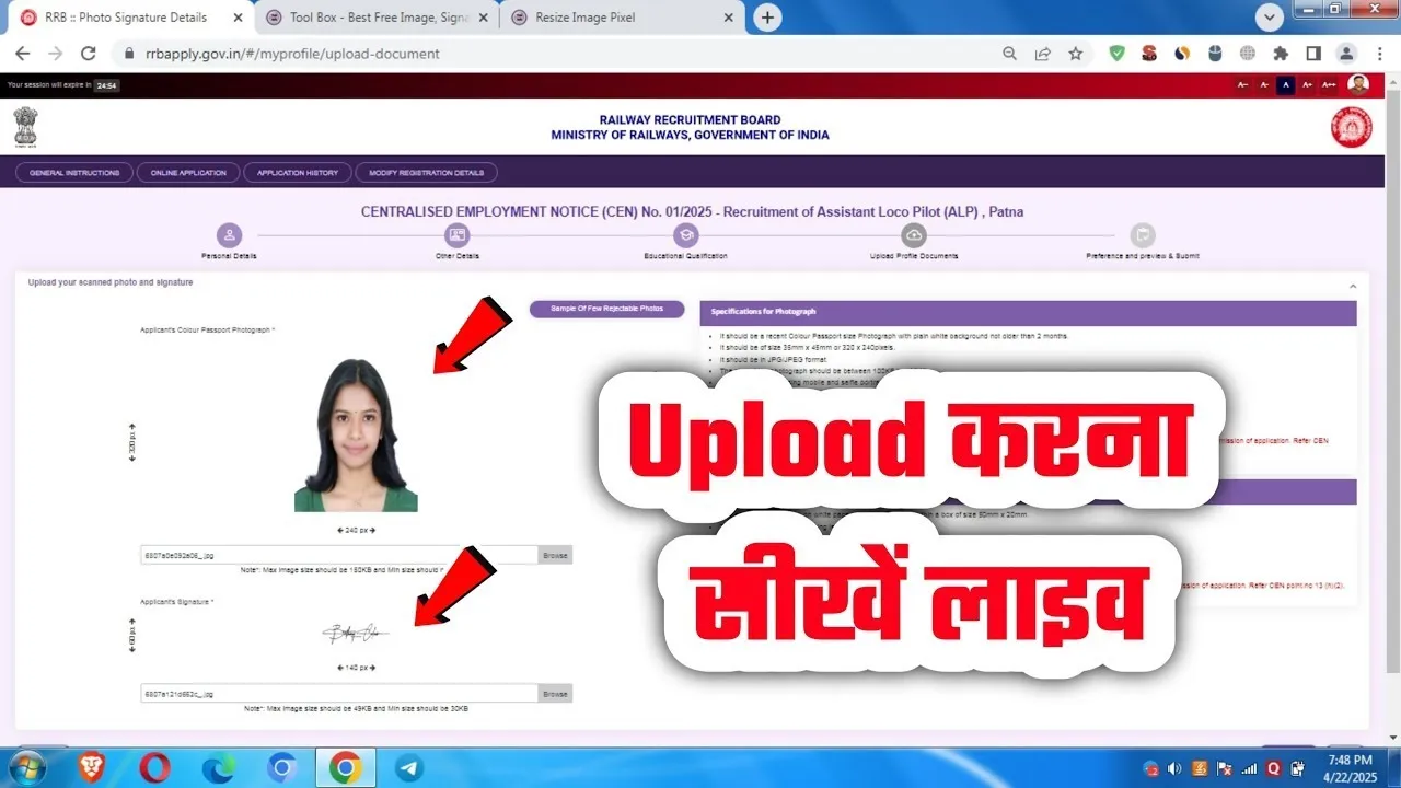 RRB ALP Photo and Signature Resizer Converter Online Tool Best