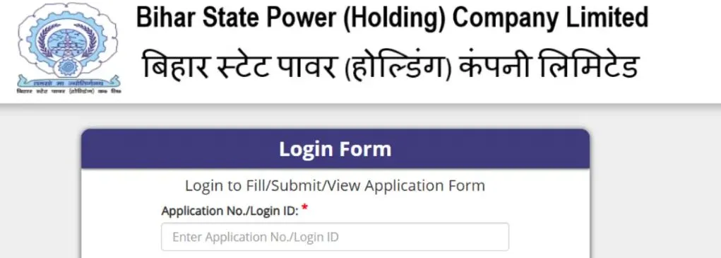 Bihar BSPHCL Admit Card 2025 Download for JEE GTO, Clerk, Store Assistant