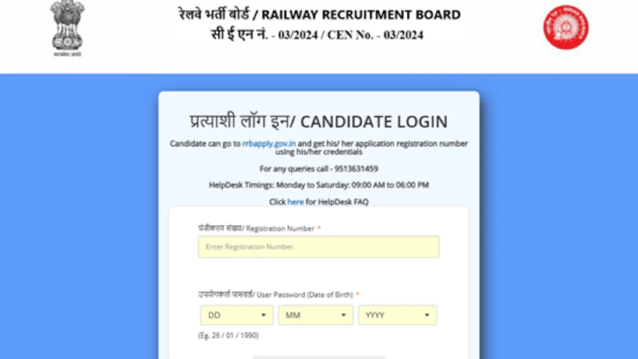 RRB JE Result 2025 CBT 2 Re-Exam Answer Key & Cut Off Marks