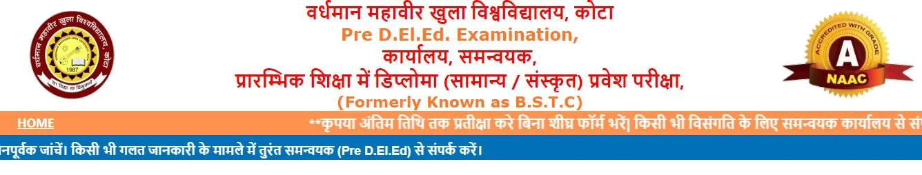 Rajasthan BSTC Result 2025 Pre D.El.Ed Entrance Exam @predeledraj2025.in