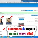 IBPS NIACL AO 2025 Photo and Signature, Handwriting and Thumb Impression Uploading
