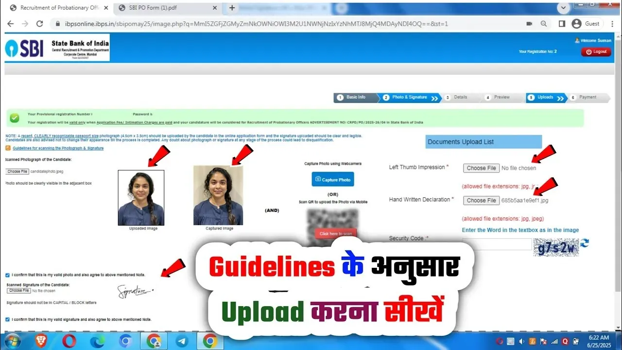 IBPS SBI Clerk Recruitment 2025 Photo, Signature, Handwriting and Thumb Impression Uploading