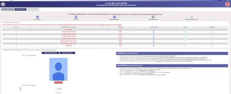 UP SI Form Photo and Signature Resizer