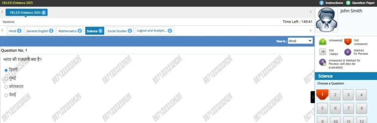 Bihar DElEd Mock Test 2025 (Computer Based Exam): Practice Online Free Test in Hindi & English
