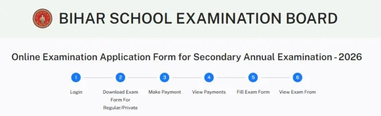 Bihar Board Matric 10th Exam Form 2026 Pdf Link