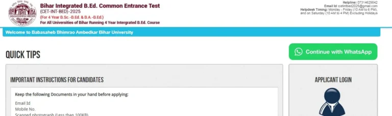 Bihar Integrated B.Ed Admission 2025 Online Apply