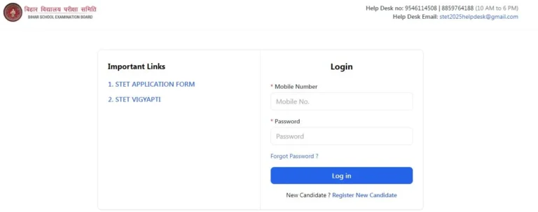 Bihar STET 2025 Online Application Form Fill up