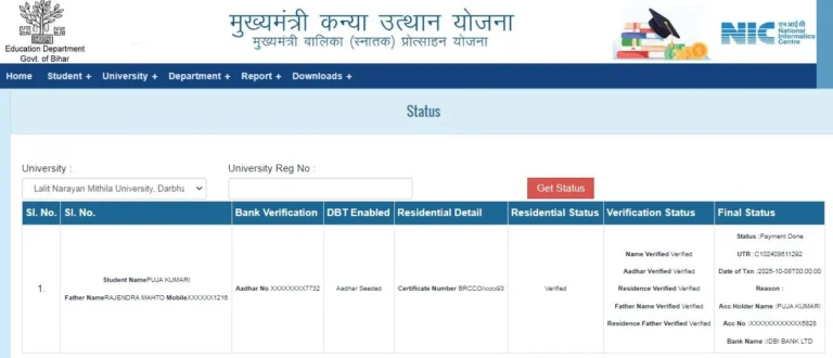 Bihar Graduation Scholarship 50000 Status Check