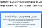 RRB NTPC Under Graduate Answer Key 2025 How to Check/Download RRB NTPC 12th Level Answer Key 2025