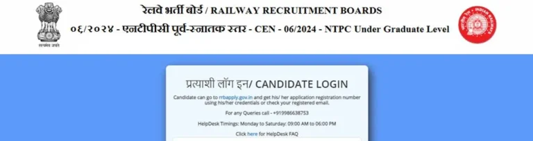 RRB NTPC Under Graduate Answer Key 2025 How to Check/Download RRB NTPC 12th Level Answer Key 2025