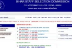 Bihar BSSC Inter Level Vacancy 2025: Apply Online for 23,175 Recruitments Before November 27