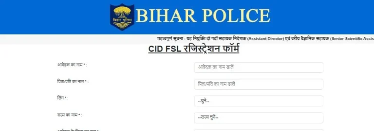 Bihar Police CID Bharti 2025 Online Application Form Fillup