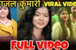 Kajal Kumari Trending Online: Bhojpuri Creator Gaining Attention for Talent and Natural Presence