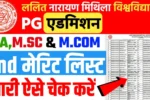LNMU PG 2nd Merit List 2025 Released: PDF, Check Admission Date and College Allotment