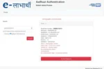 The eLabharthi CSC Login for Bihar Vridha Pension KYC 2025: Online Process, Status Check and Easy e-KYC Update Guide.