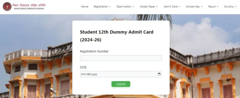 बिहार बोर्ड इंटर (12वीं) डमी एडमिट कार्ड 2024-26 | Bihar Board 12th Dummy Admit Card 2025 Link