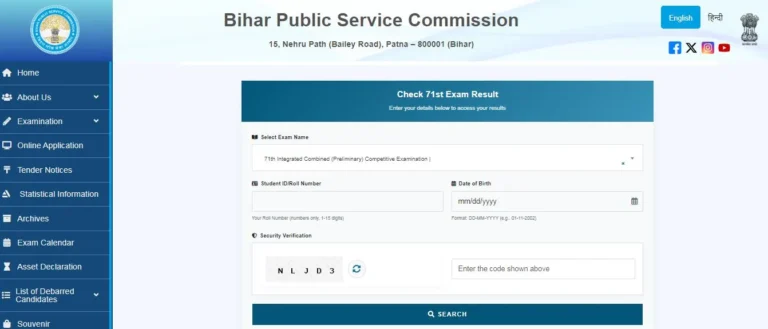BPSC 71st Result 2025: Check Prelims Result Date, Cut Off Marks, and Latest Updates Online