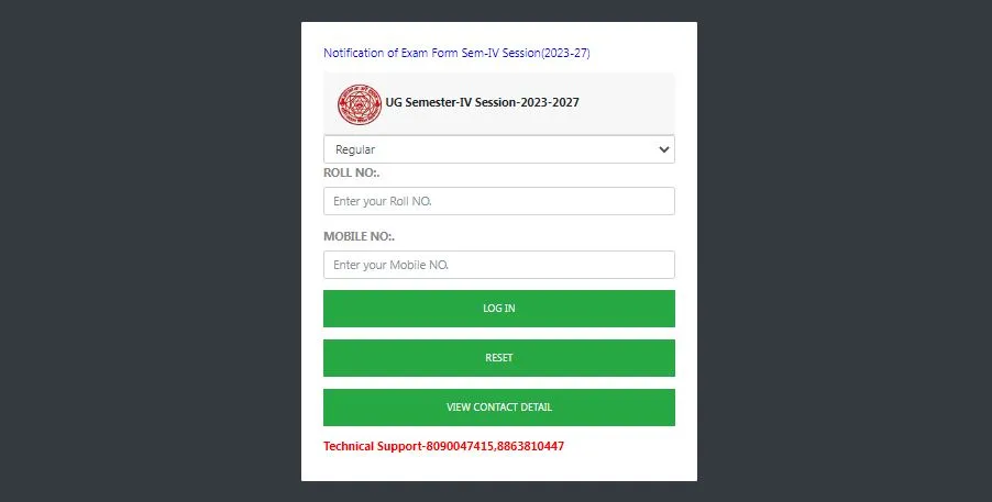 मिथिला यूनिवर्सिटी स्नातकीय फोर्थ सेमेस्टर एग्जाम फॉर्म 2025 | LNMU UG 4th Semester Exam Form 2025: Online Apply Process for 2023–27 Students