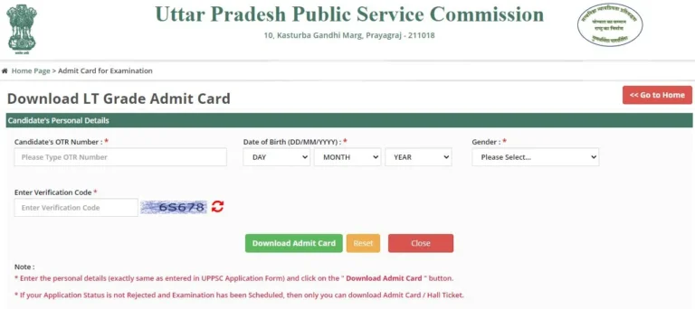 यूपीपीएससी एलटी ग्रेड शिक्षक एडमिट कार्ड 2025 लिंक | UPPSC LT Grade Teacher Admit Card 2025 Best Link