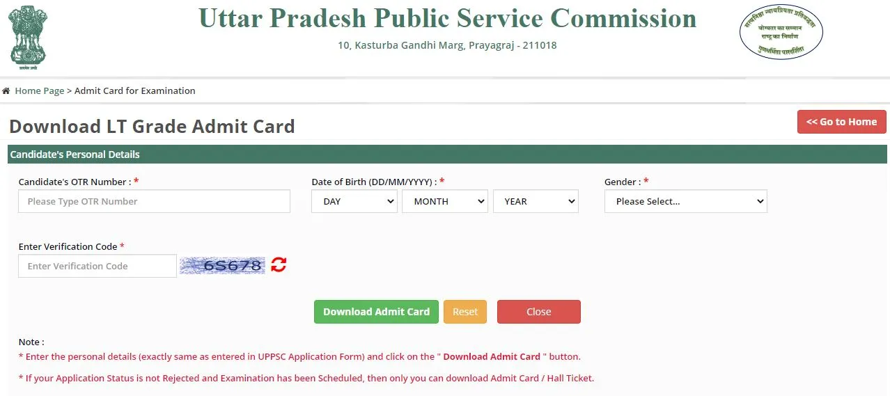 यूपीपीएससी एलटी ग्रेड शिक्षक एडमिट कार्ड 2025 लिंक | UPPSC LT Grade Teacher Admit Card 2025 Best Link