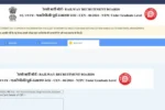 आरआरबी एनटीपीसी यूजी रिजल्ट 2025 स्कोर कार्ड सर्वश्रेष्ठ लिंक | RRB NTPC UG Result 2025 Score Card Link