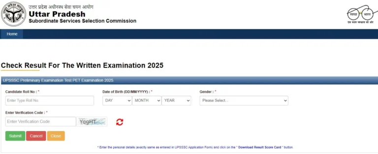 यूपीएसएसएससी पीईटी परिणाम 2025 स्कोर कार्ड सर्वश्रेष्ठ लिंक | UPSSSC PET Result 2025 Score Card Best Link