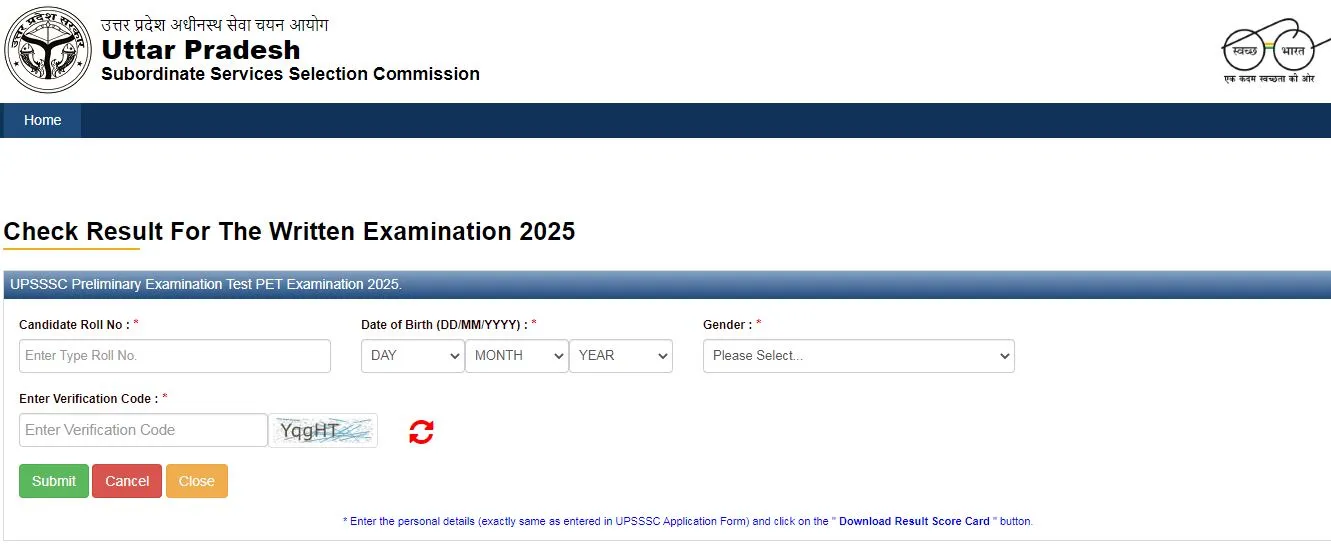 यूपीएसएसएससी पीईटी परिणाम 2025 स्कोर कार्ड सर्वश्रेष्ठ लिंक | UPSSSC PET Result 2025 Score Card Best Link