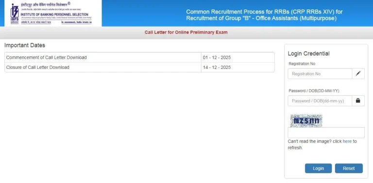 आईबीपीएस आरआरबी क्लर्क प्रारंभिक परीक्षा एडमिट कार्ड 2025 कॉल लेटर सर्वश्रेष्ठ लिंक | IBPS RRB Clerk Prelims Admit Card 2025 Call Letter Best Link