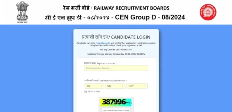 RRB Group D Exam City 2025 Check Link: Your City Intimation Slip and Exam Date Details