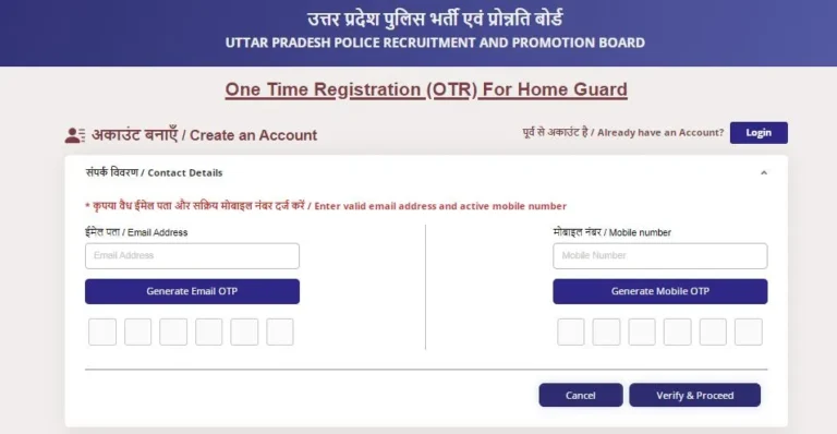 UP Home Guard Bharti 2025: New Vacancy Announcement, Eligibility, Application & Physical Test Details