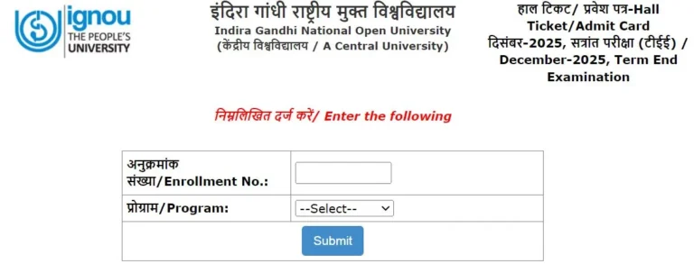 IGNOU Hall Ticket Download 2025: Step-by-Step Guide to Get December TEE Exam Admit Card Online