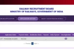 रेलवे आरआरबी एएलपी आवेदन स्थिति 2025 सर्वश्रेष्ठ लिंक की जाँच करें | Railway RRB ALP Application Status 2025 Check Best Link