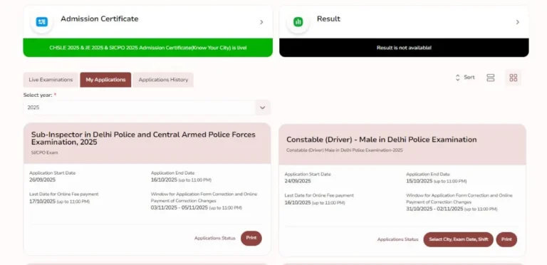 एसएससी दिल्ली पुलिस सेल्फ स्लॉट चयन 2025 बुकिंग सर्वश्रेष्ठ लिंक | SSC Delhi Police Self Slot Selection 2025 Booking Best Link