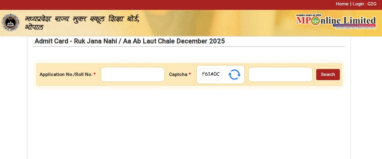 एमपीएसओएस एडमिट कार्ड 2025 दिसंबर कक्षा 5वीं, 8वीं, 10वीं और 12वीं लिंक | MPSOS Admit Card 2025 December Class 5th, 8th 10th & 12th Link