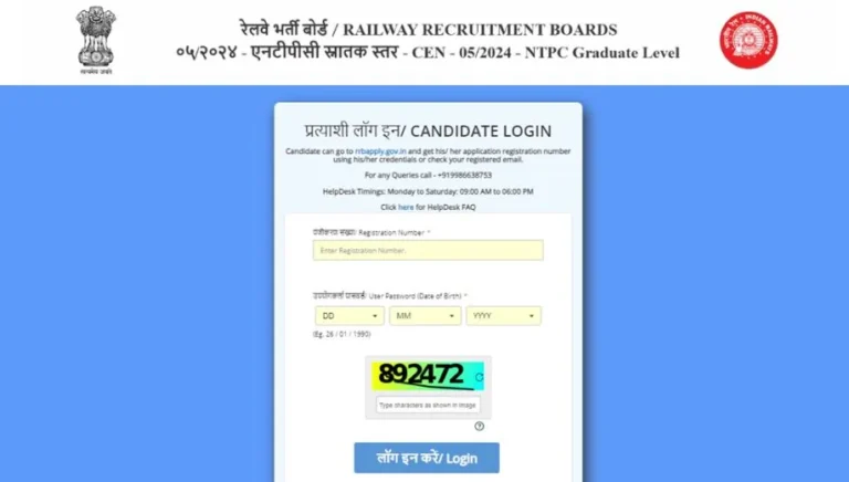 आरआरबी एनटीपीसी सीबीटी 2 ग्रेजुएट लेवल रिजल्ट 2025 स्कोर कार्ड बेस्ट लिंक | RRB NTPC CBT 2 Graduate Level Result 2025 Score Card Best Link